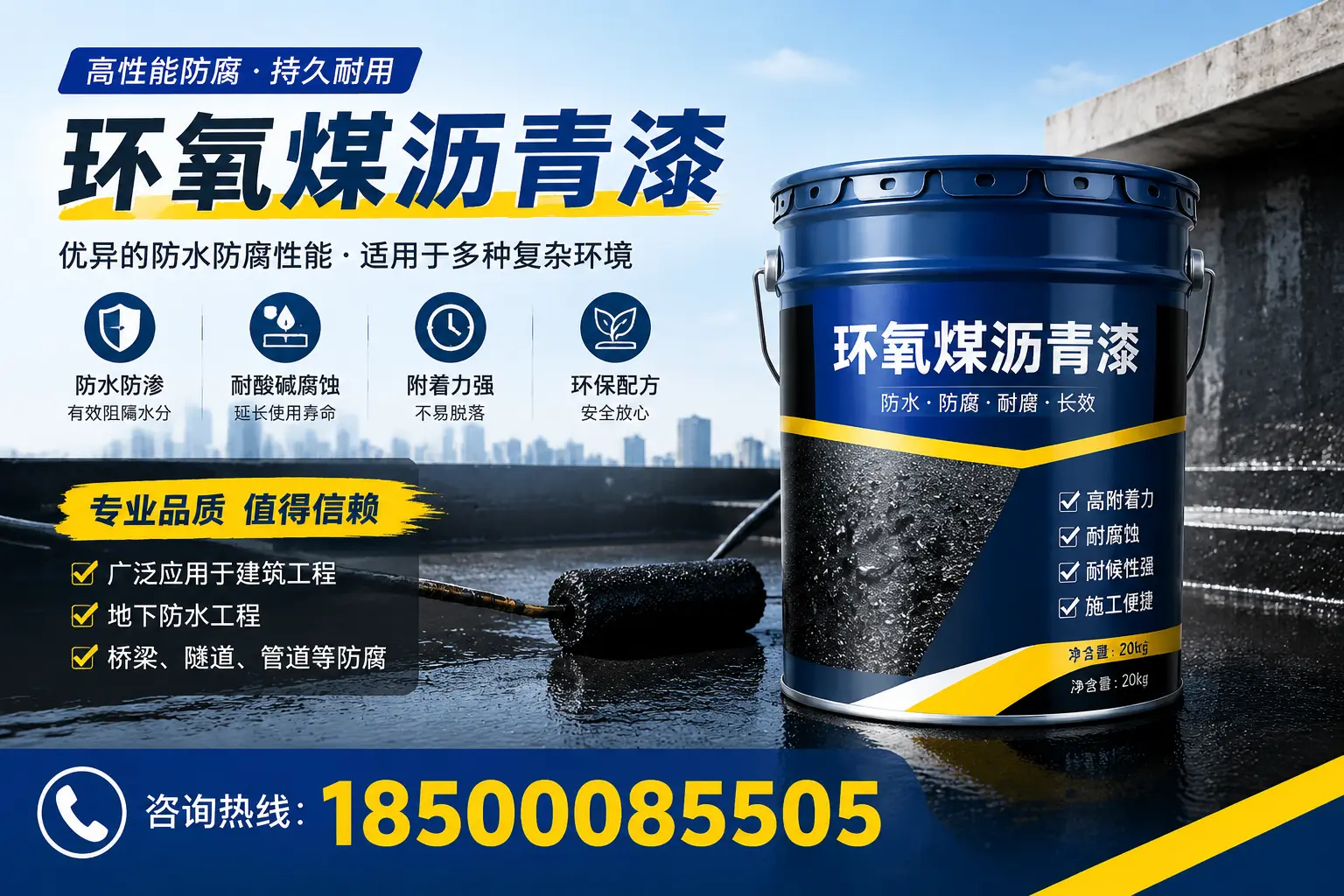 环氧煤沥青漆的储存与运输注意事项,遂宁企业须知