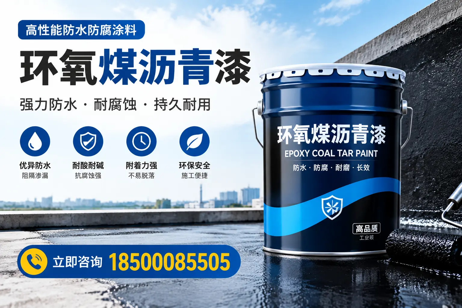 如何在遂宁选择适合的环氧煤沥青漆?关键要素解析