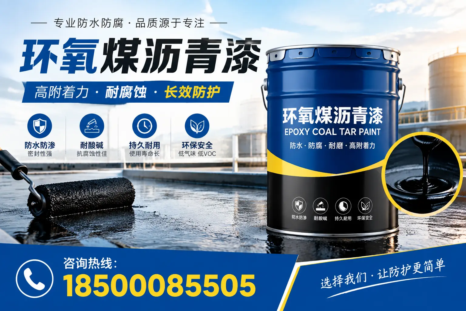 环氧煤沥青漆在遂宁的市场需求分析